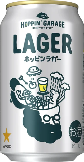 商品写真：ホッピンラガー
