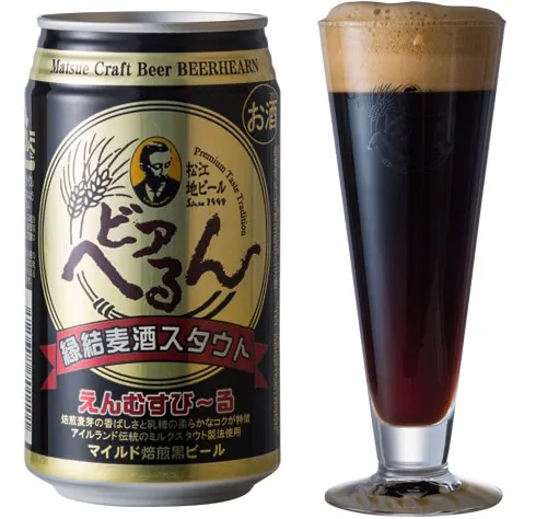 商品写真：縁結麦酒スタウト