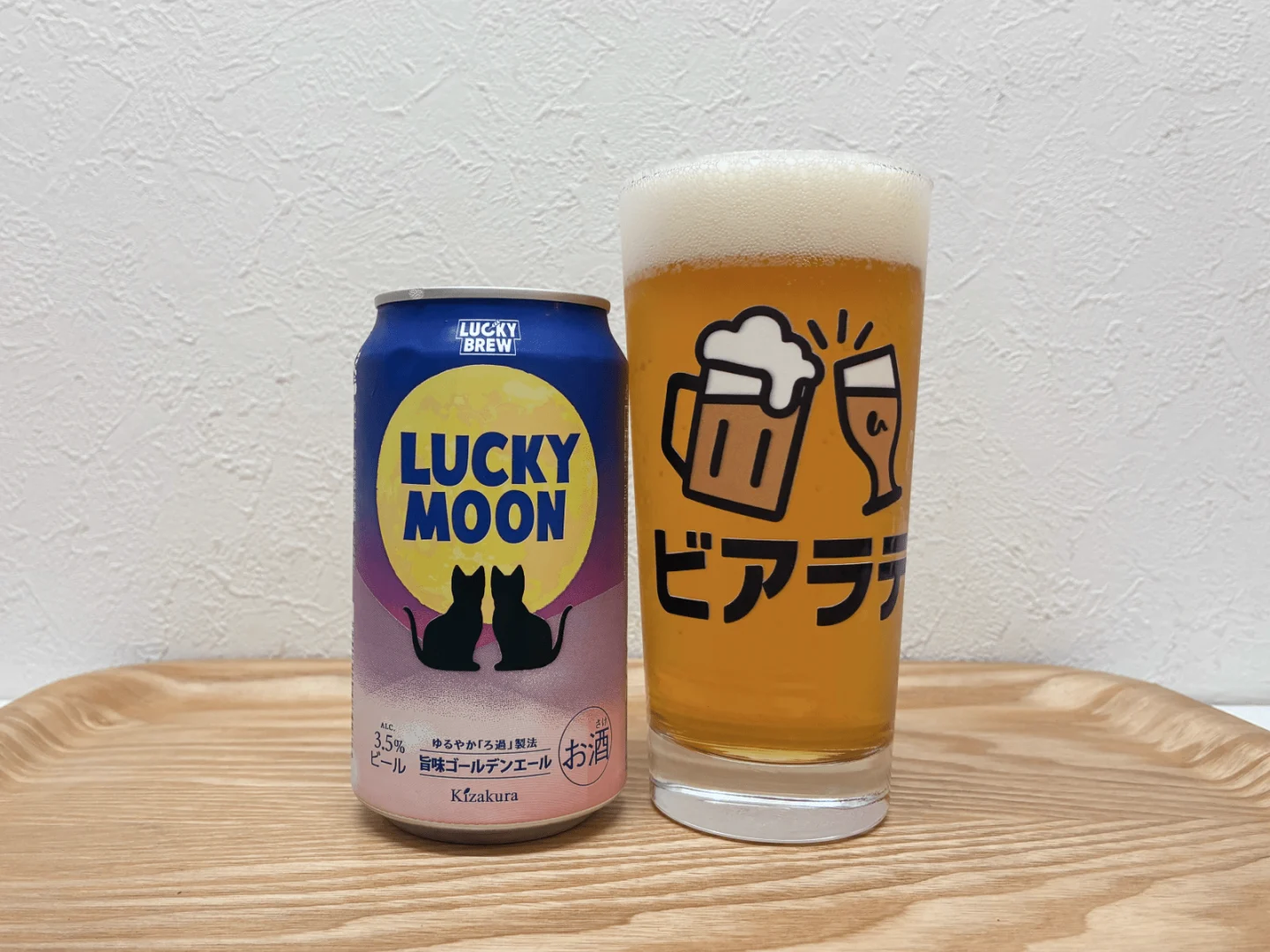 撮影した商品写真：LUCKY MOON