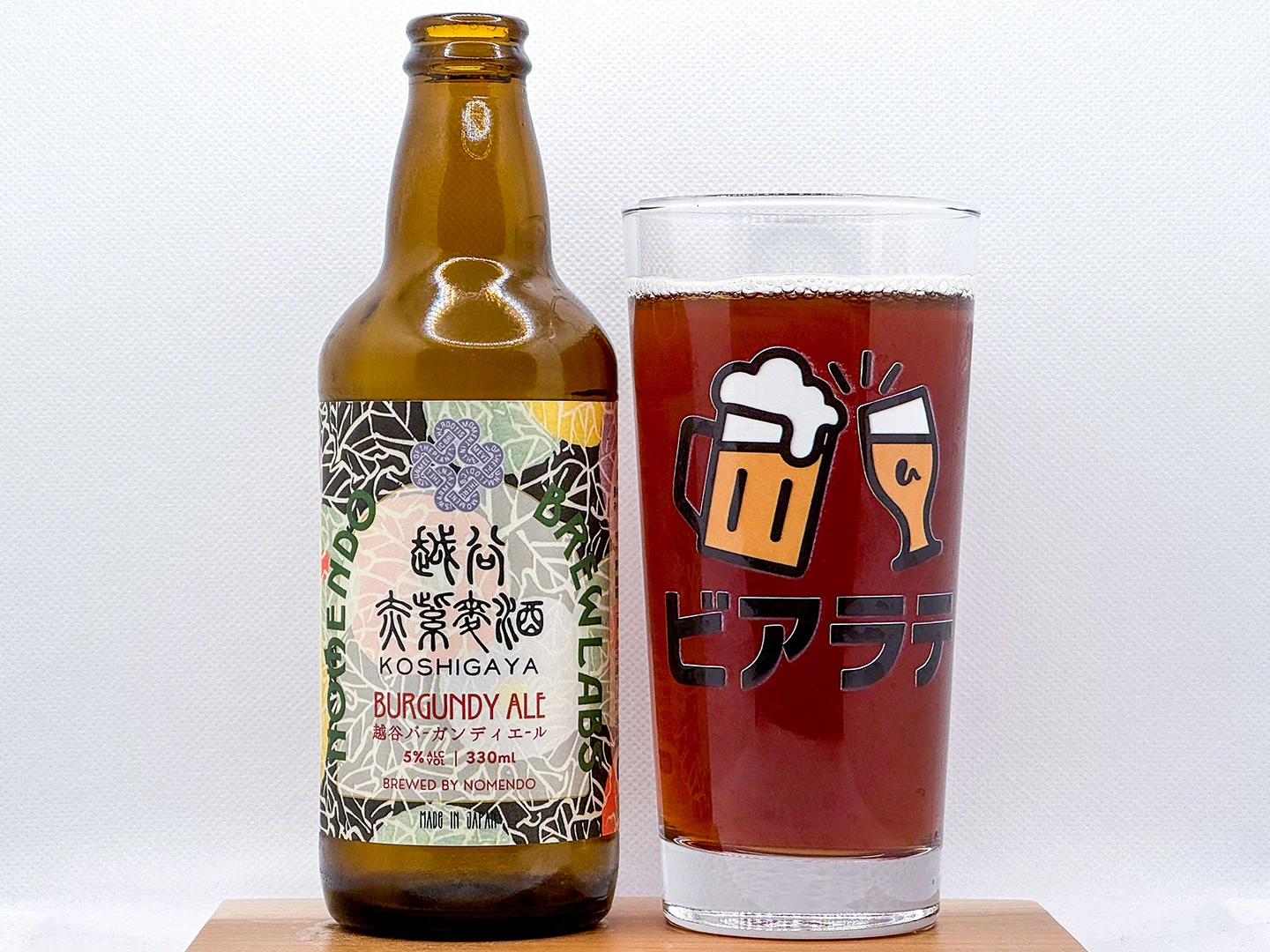 越谷バーガンディエールの写真