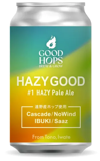 商品写真：HAZY GOOD #1