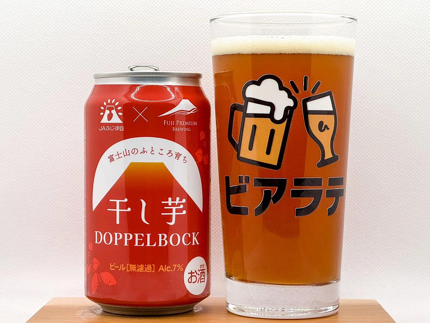 富士山のふところ育ち干し芋 DOPPELBOCKの写真