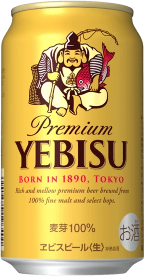 商品写真：ヱビスビール