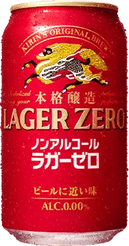 商品写真：キリン本格醸造ノンアルコール ラガーゼロ