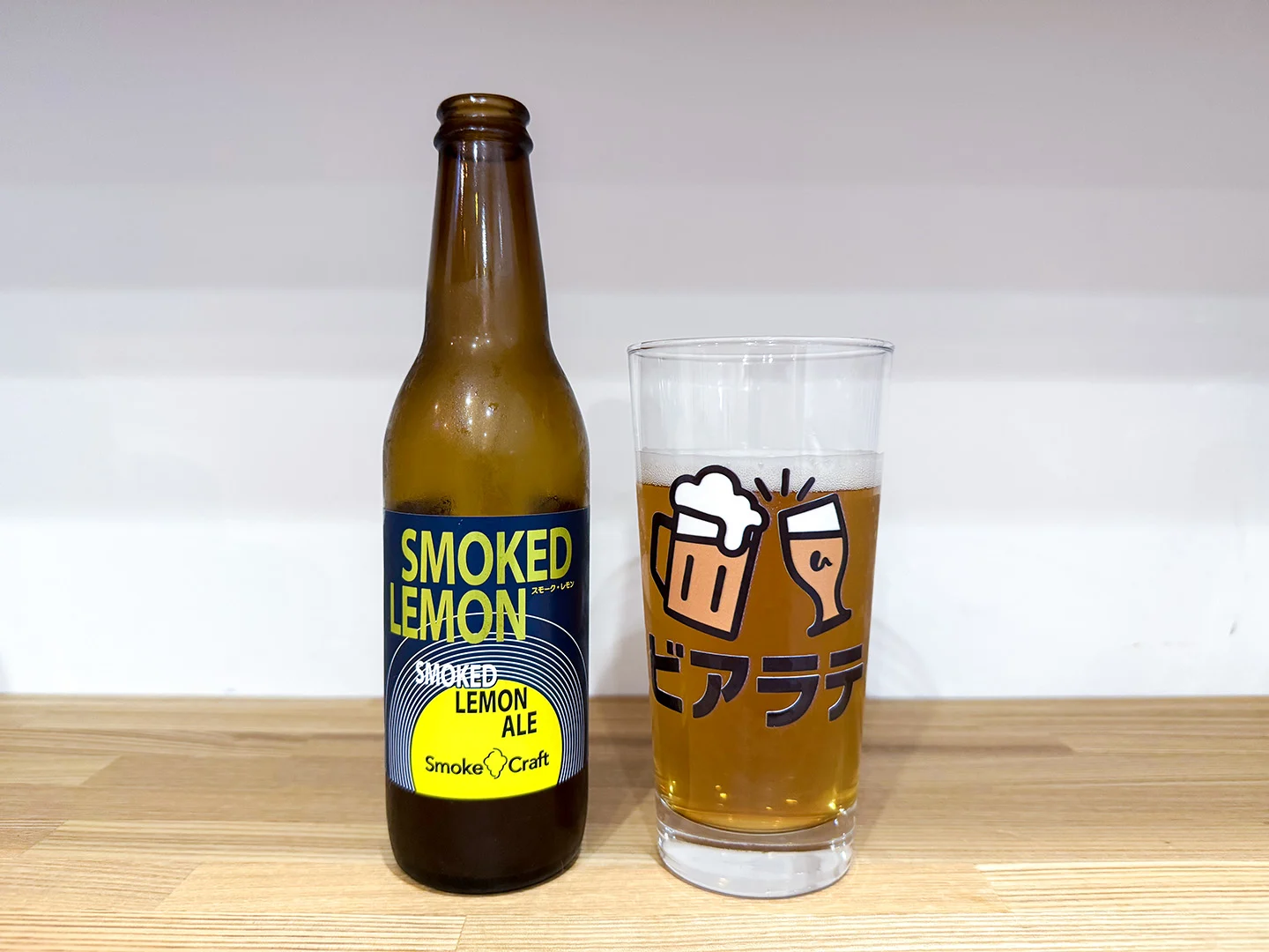 撮影した商品写真：SMOKED LEMON