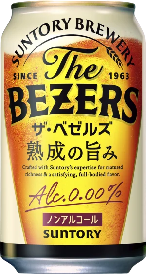 商品写真：ザ・ベゼルズ
