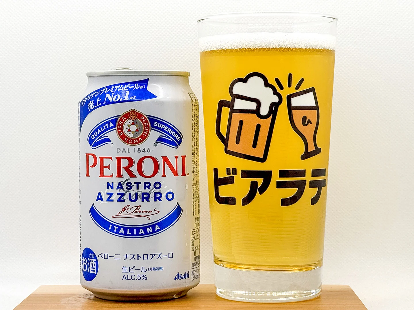 ペローニ ナストロアズーロの写真