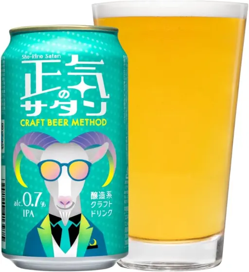 商品写真：正気のサタン