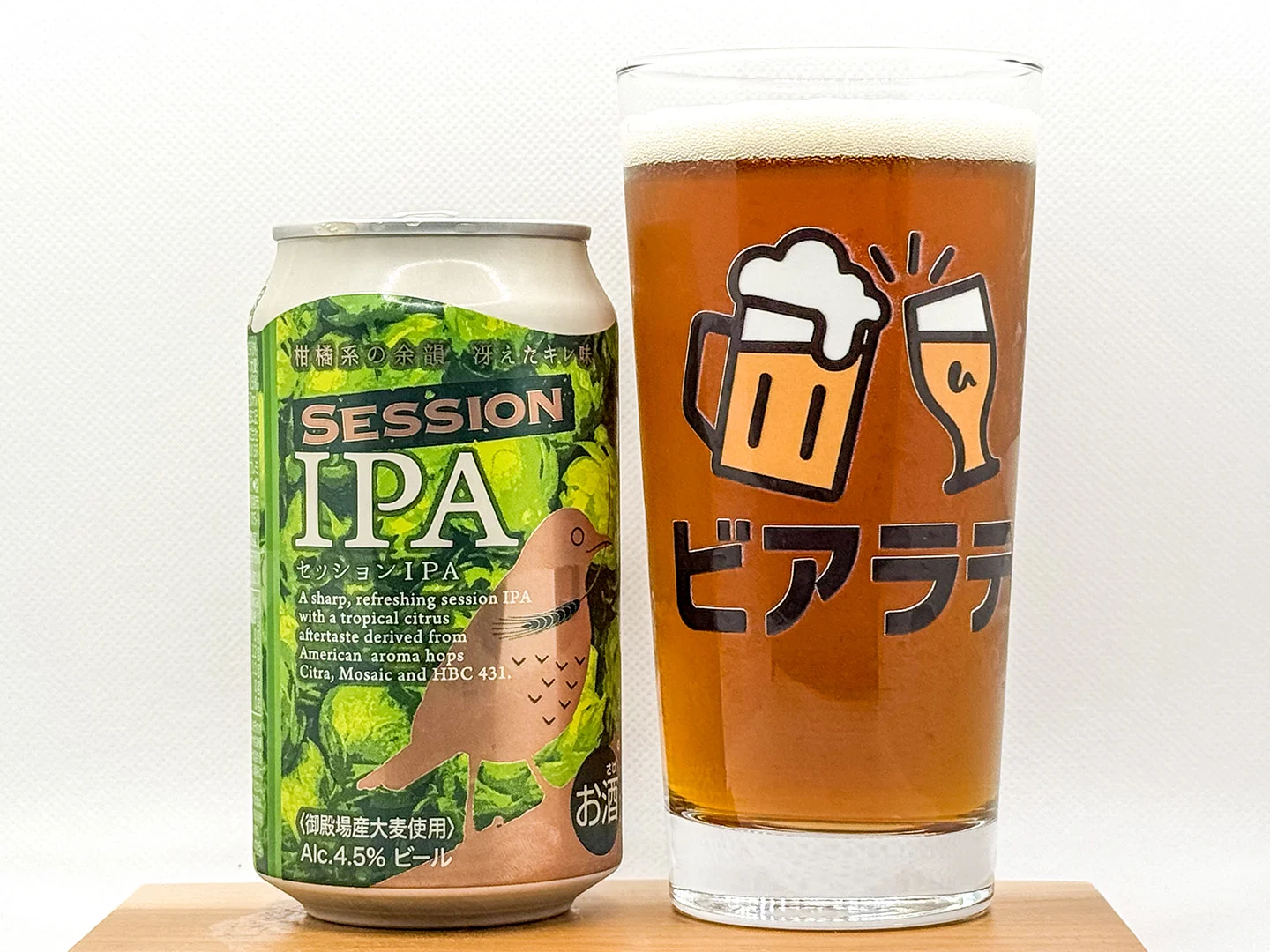 セッションIPAの写真