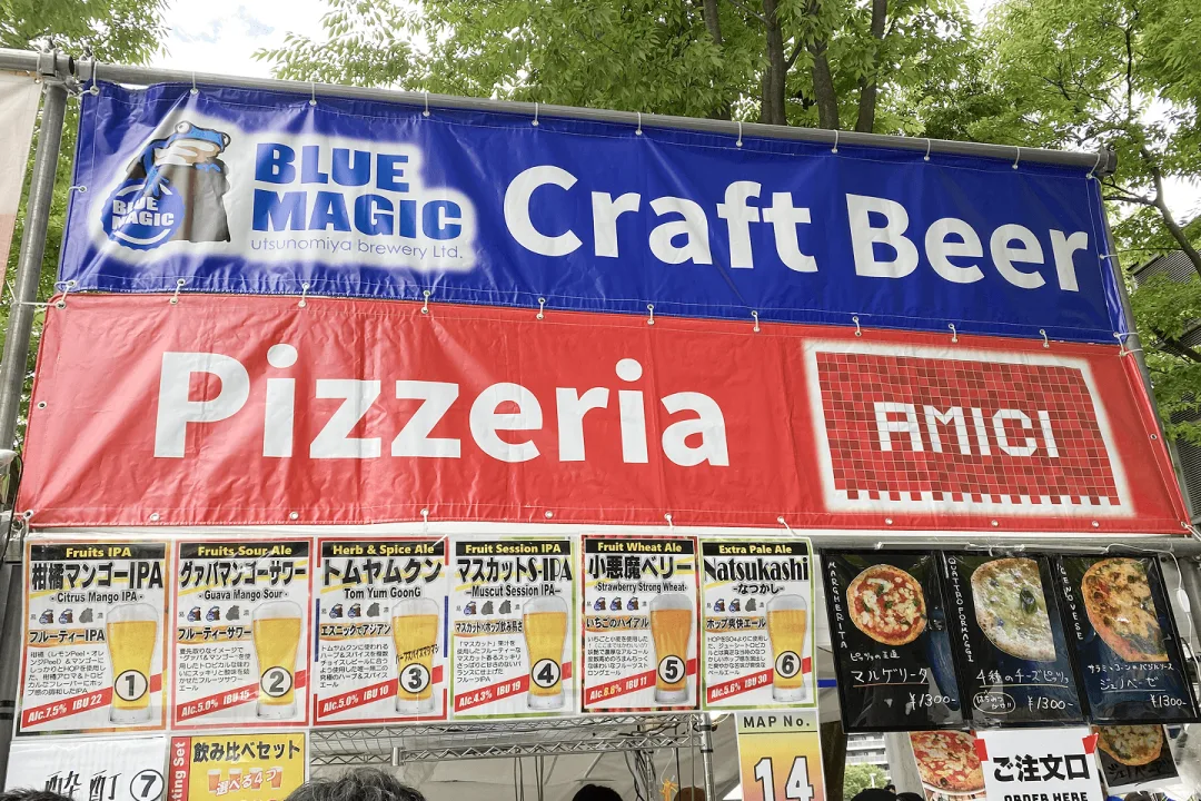 「BLUE MAGIC」。こちらもビール以外にもグッズ販売やっていました