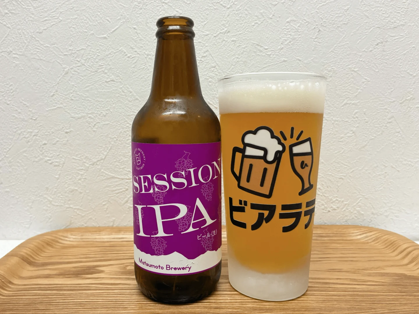 撮影した商品写真：MATSUMOTO SESSION IPA