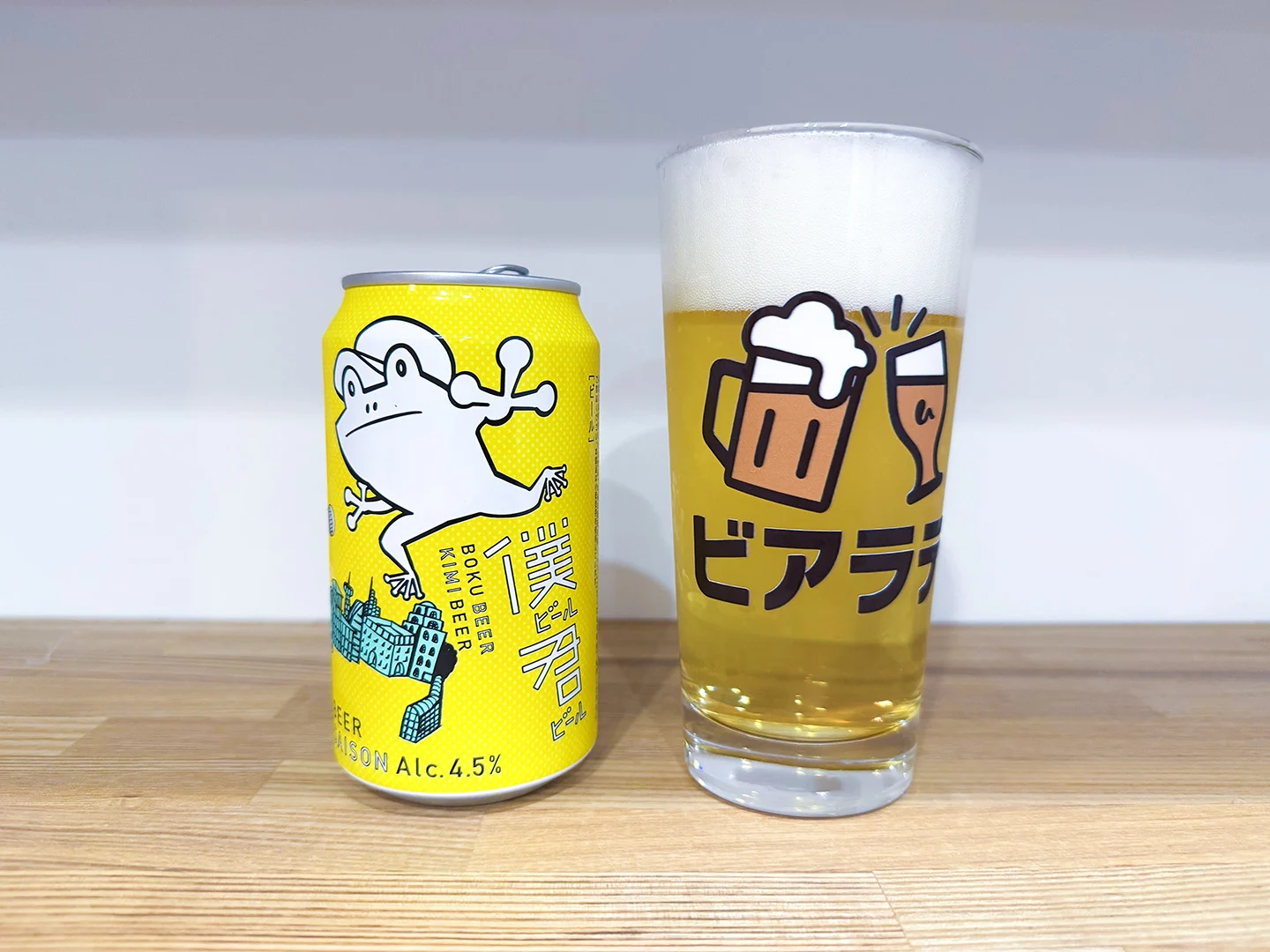 撮影した商品写真：僕ビール君ビール