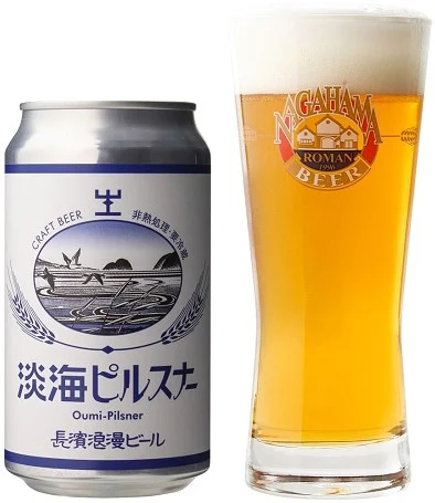 商品写真：淡海ピルスナー