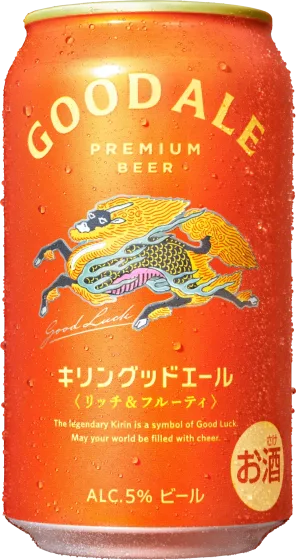 商品写真：キリングッドエール
