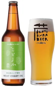 商品写真：こビール