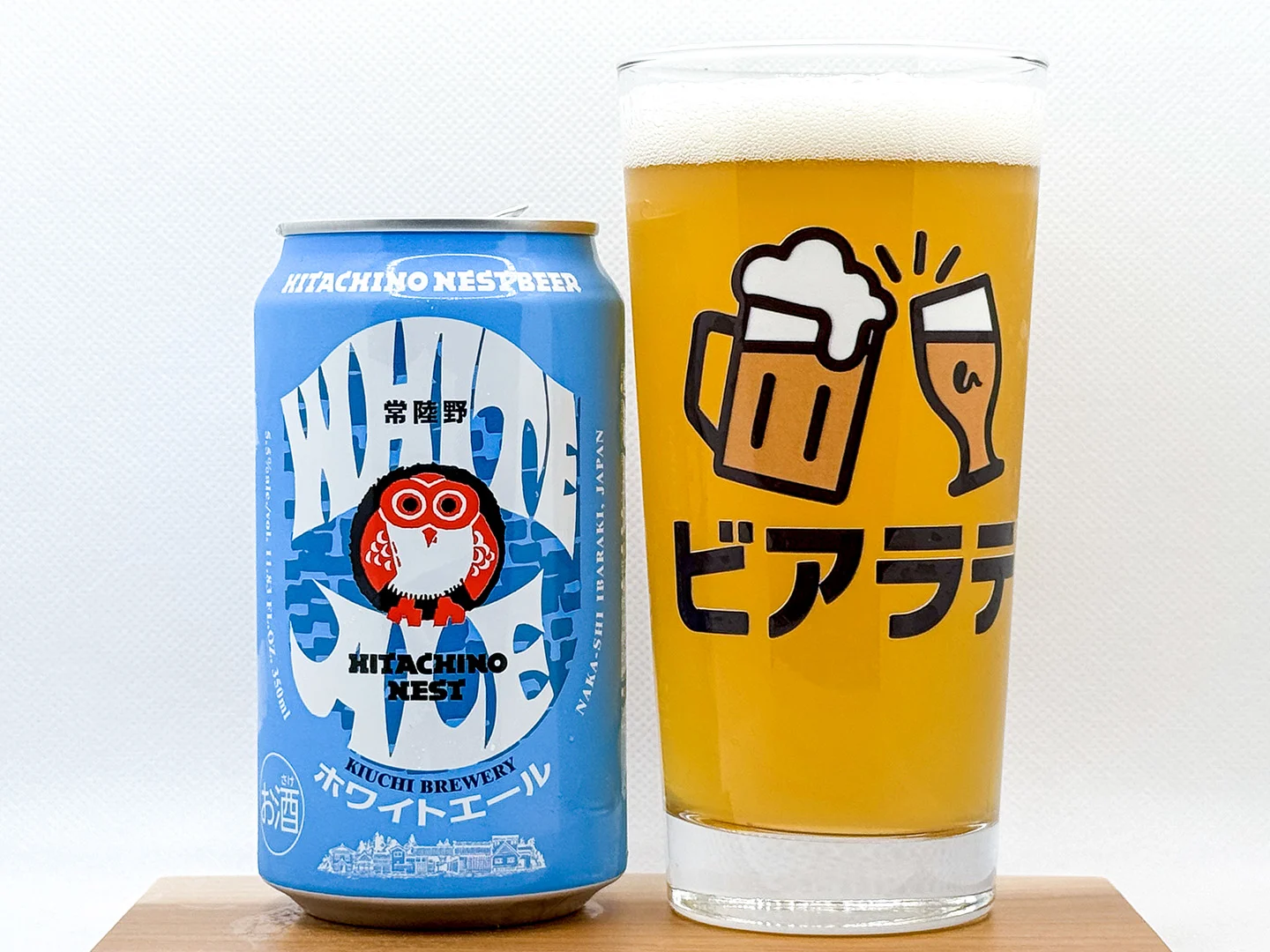 ホワイトエールの写真