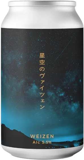 商品写真：星空のヴァイツェン