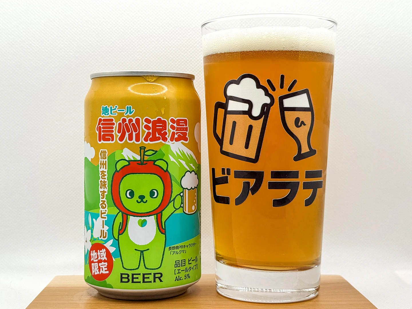 信州浪漫ビール アルクマデザイン缶 オリジナルエールの写真