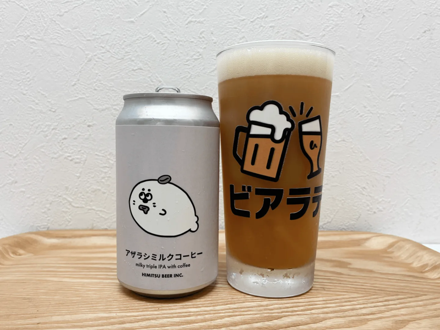 撮影した商品写真：アザラシミルクコーヒー