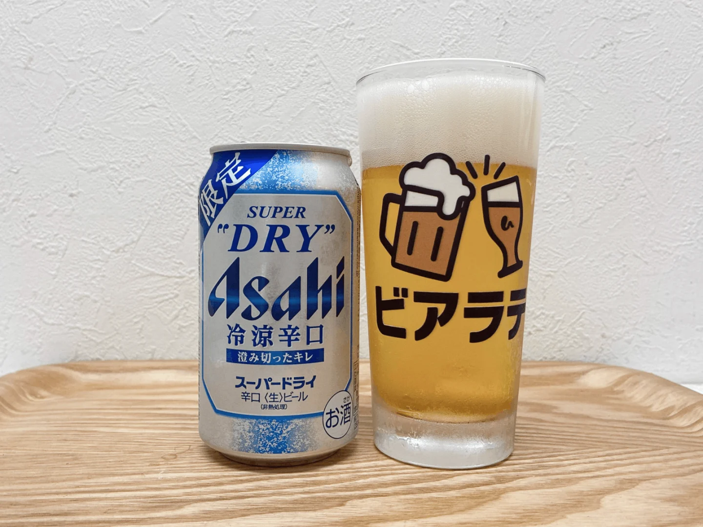 アサヒスーパードライ 冷涼辛口の写真