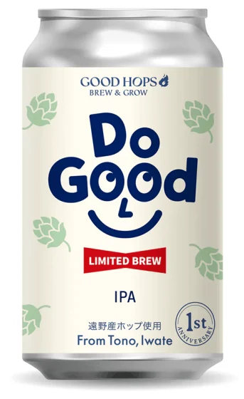 商品写真：Do Good