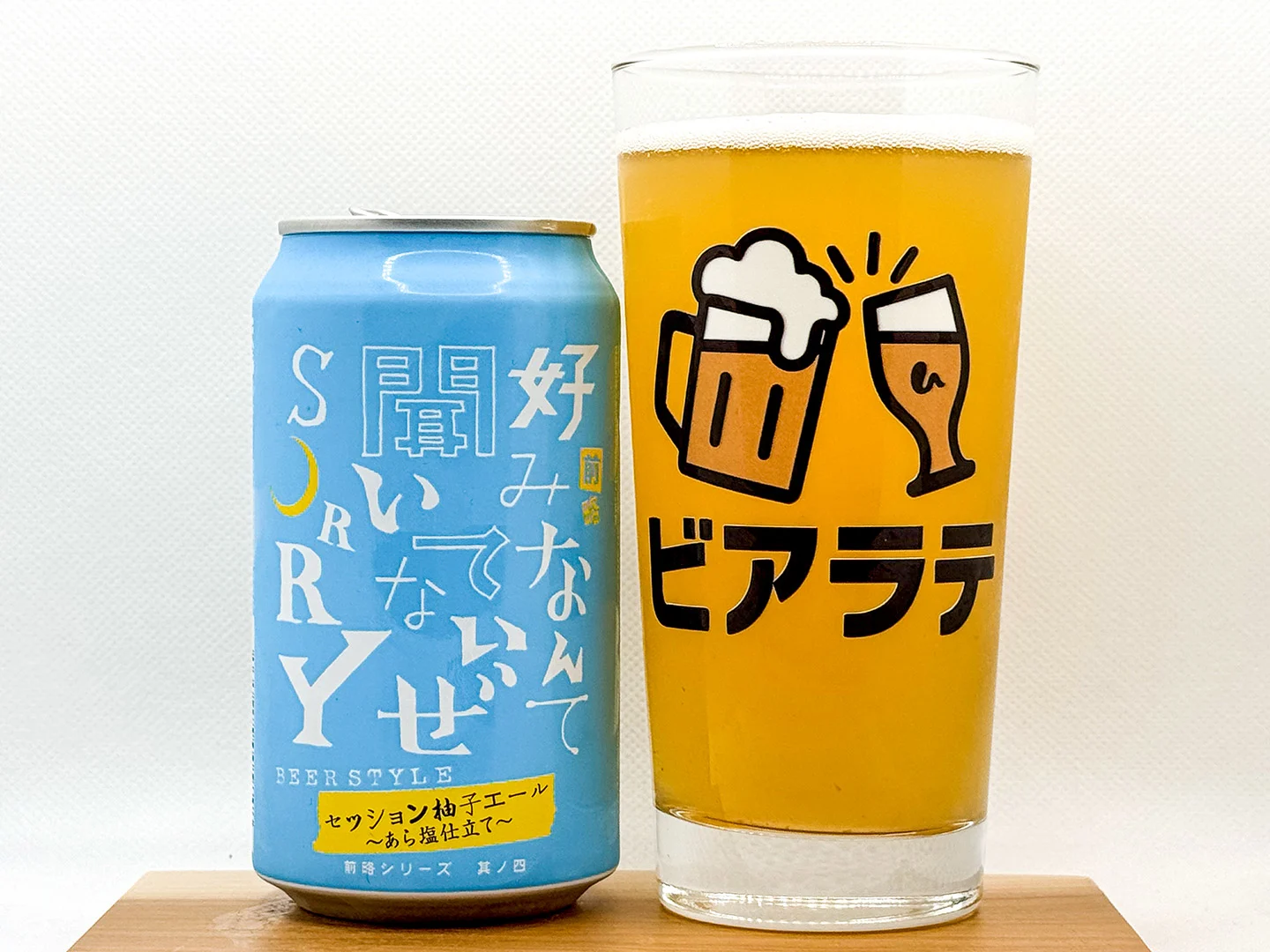 前略 好みなんて 聞いてないぜ SORRY 其ノ四の写真