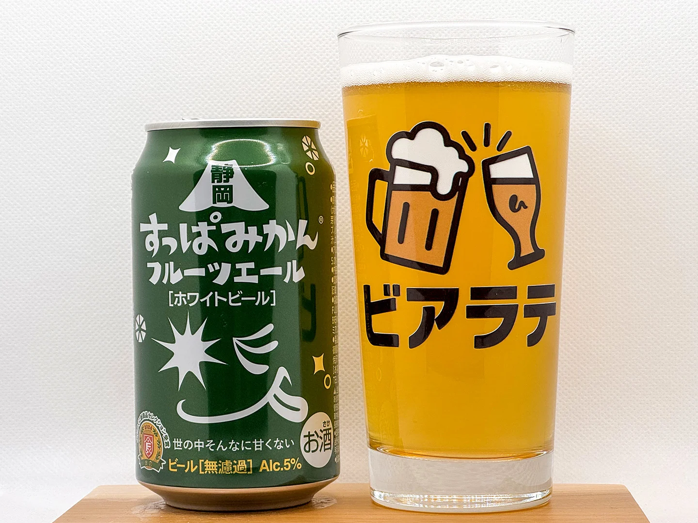 静岡すっぱみかんフルーツエールの写真