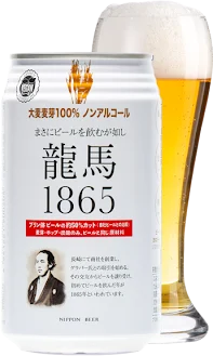 商品写真：龍馬1865
