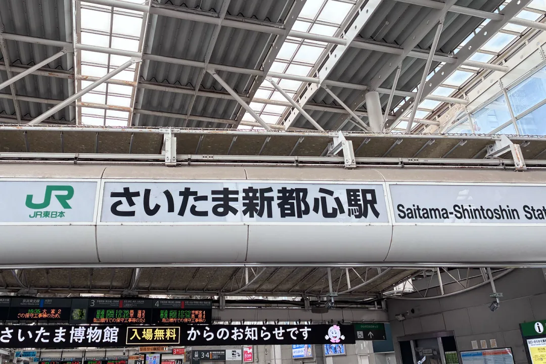 反対側には既にビール祭りに参加するために集まった人たちが