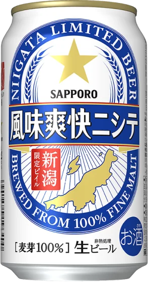 商品写真：新潟限定ビイル 風味爽快ニシテ