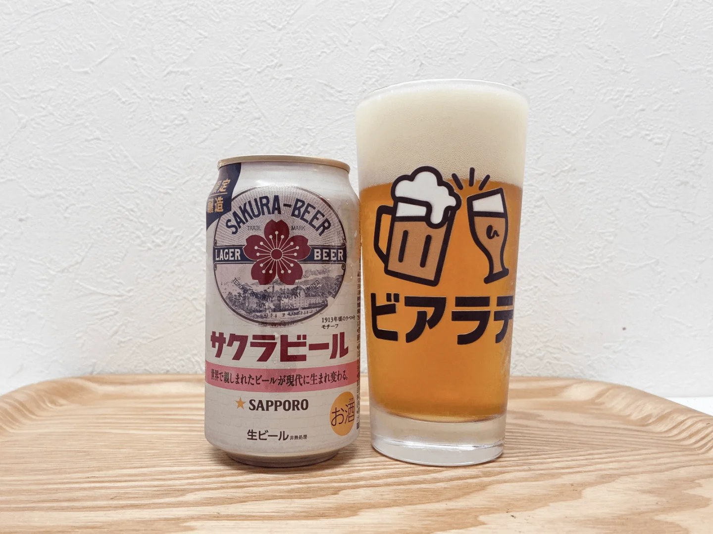 サッポロ サクラビールの写真