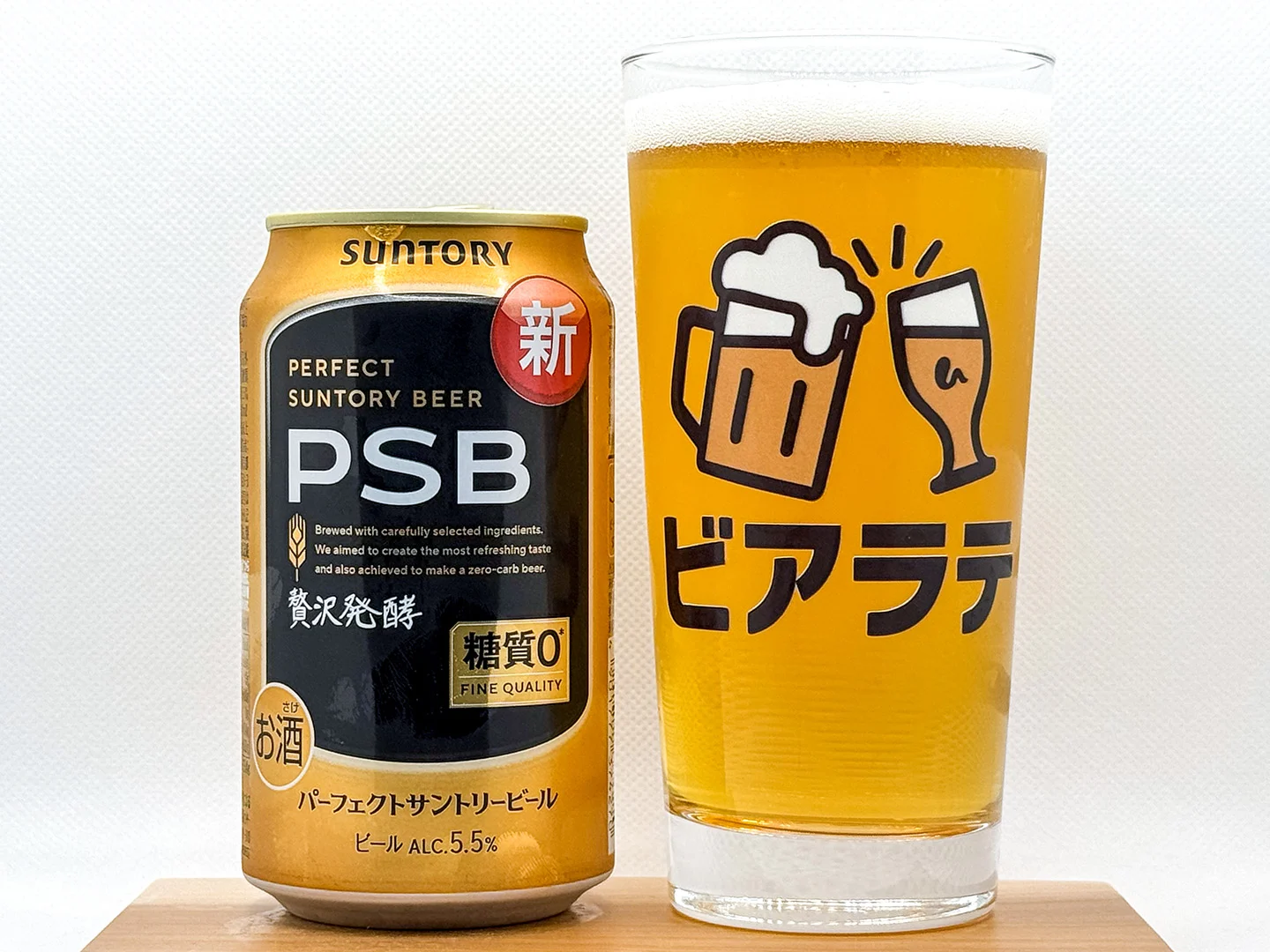 パーフェクトサントリービールの写真