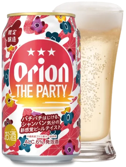 商品写真：オリオン ザ パーティー