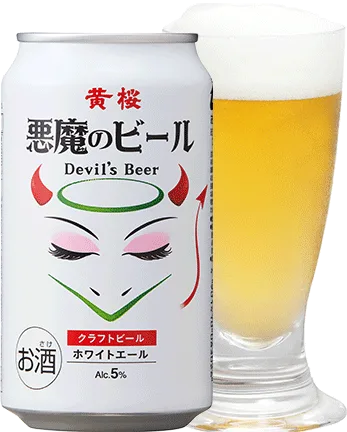 商品写真：悪魔のビール ホワイトエール