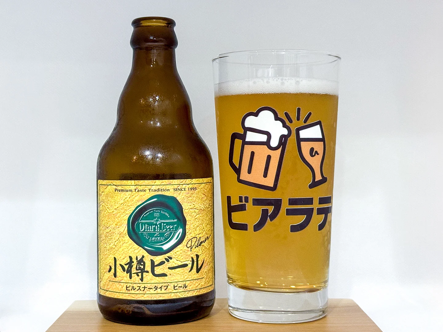 撮影した商品写真：Pilsner