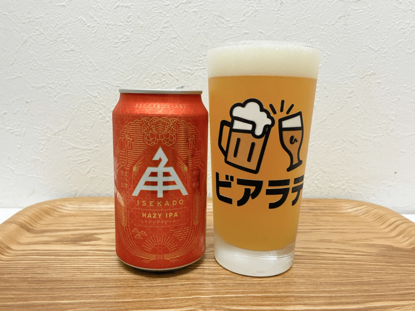 撮影した商品写真：ヘイジーIPA