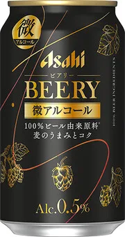 商品写真：アサヒビアリー