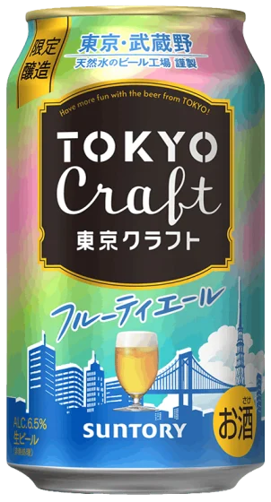 商品写真：東京クラフト〈フルーティエール〉