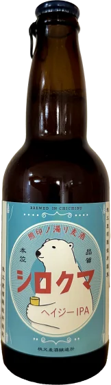 商品写真：シロクマ Hazy IPA
