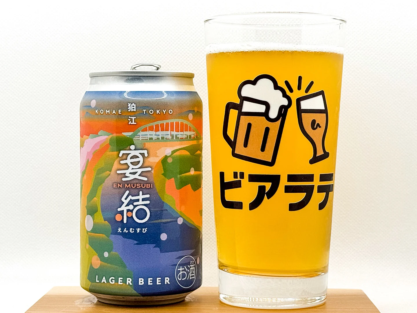 宴結 -えんむすび-の写真