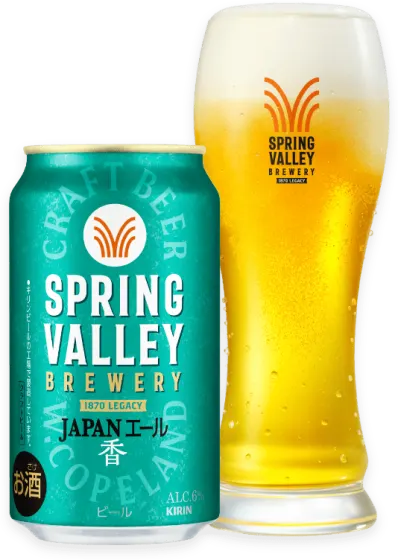 商品写真：SPRING VALLEY BREWERY JAPANエール 香