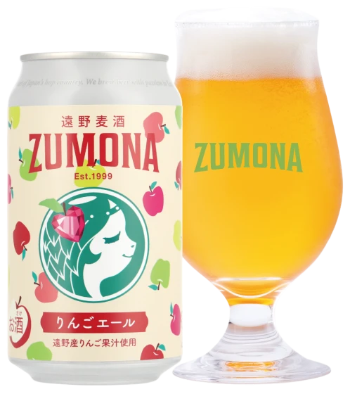 商品写真：りんごエール