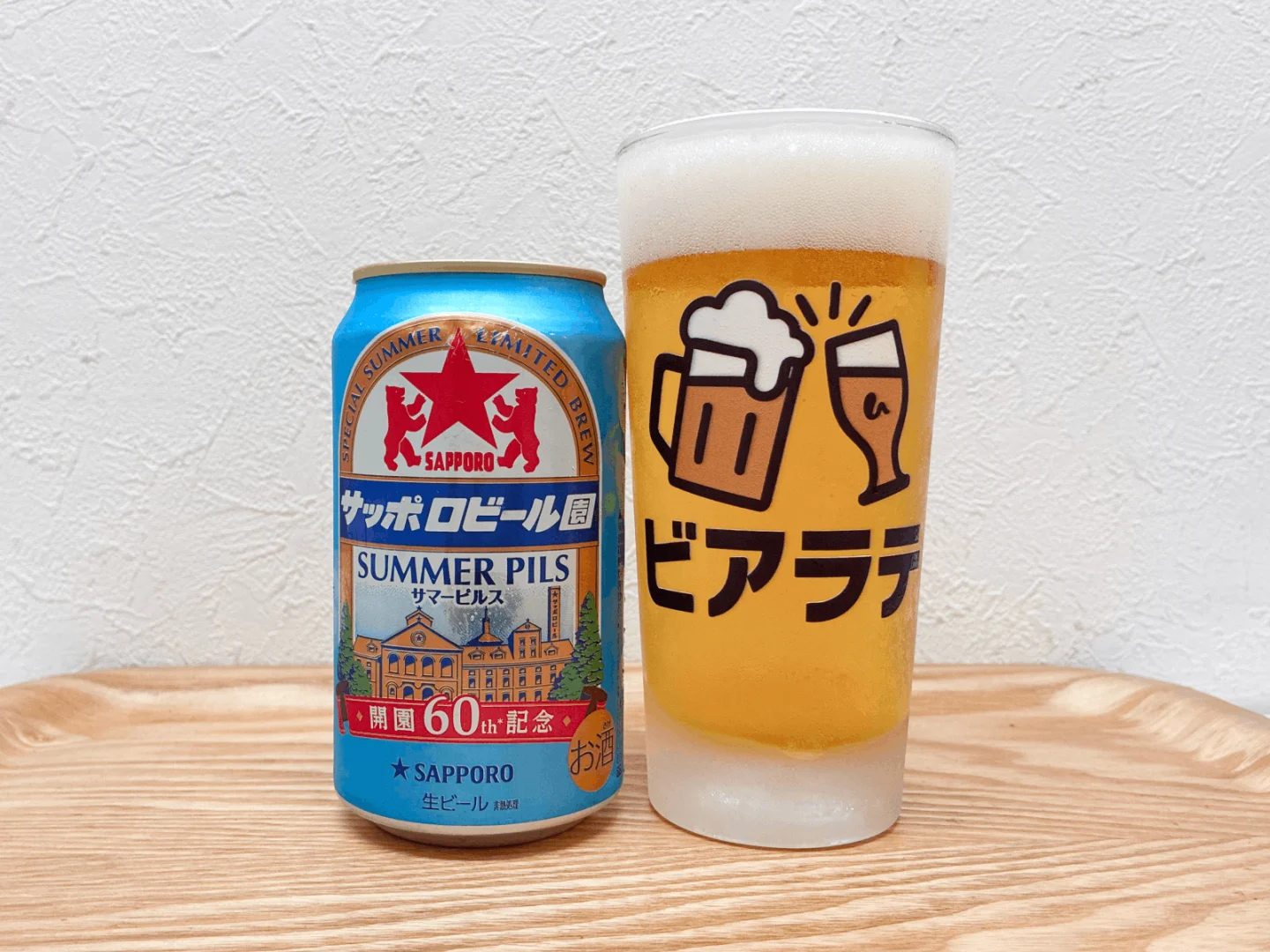 サッポロビール園サマーピルスの写真