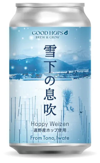 商品写真：雪下の息吹