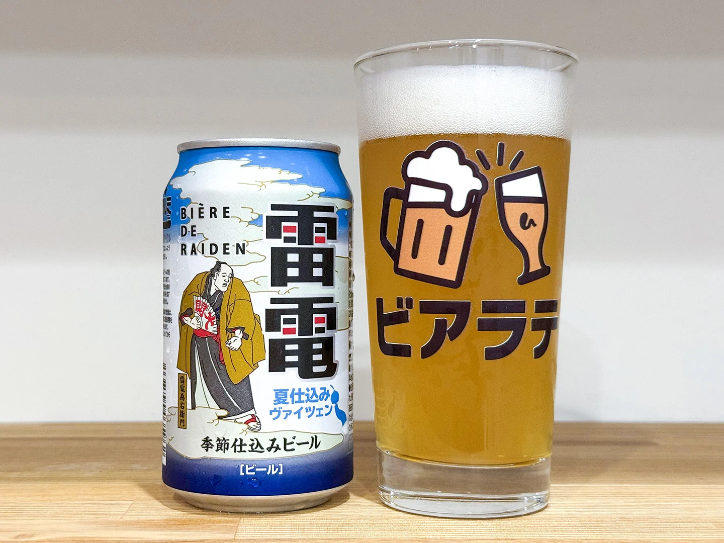 撮影した商品写真：ビエール・ド・雷電季節仕込みビール 夏仕込みヴァイツェン