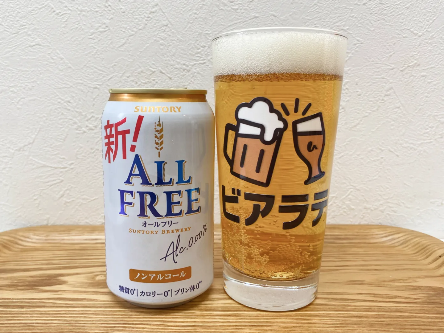 撮影した商品写真：オールフリー