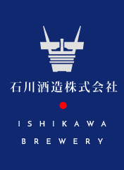 石川酒造株式会社のロゴ