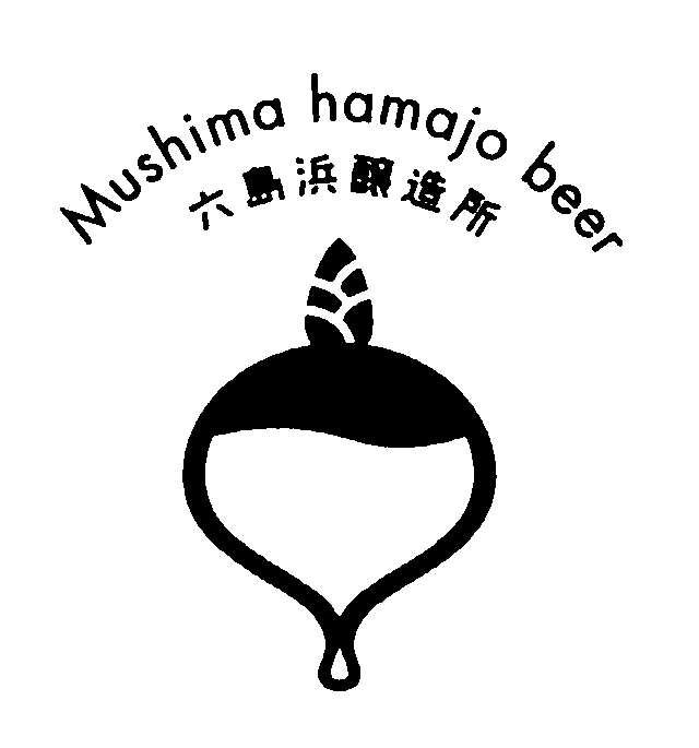 竹ノ実麦酒計画 六島浜醸造所のロゴ