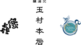 株式会社玉村本店のロゴ