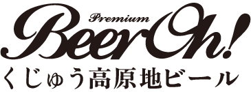 株式会社くじゅう高原開発公社のロゴ